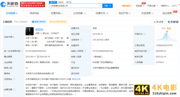 B站投资歪果仁研究协会-第2张图片-90博客网 B站投资歪果仁研究协会-第2张图片-90博客网