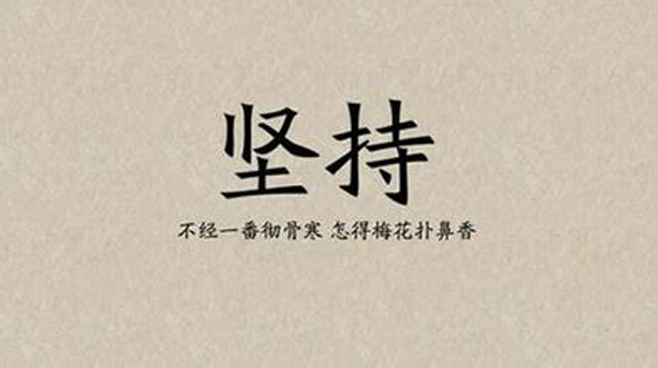 什么是草根站长?成为草根站长必备的条件-第2张图片-90博客网 什么是草根站长?成为草根站长必备的条件-第2张图片-90博客网