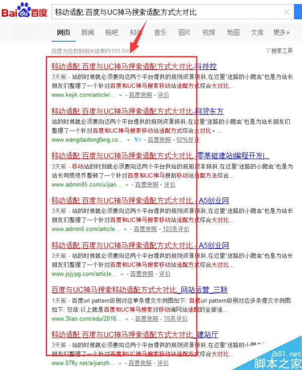 干货:网站快速拓展外链资源的几种方法-第4张图片-90博客网 干货:网站快速拓展外链资源的几种方法-第4张图片-90博客网