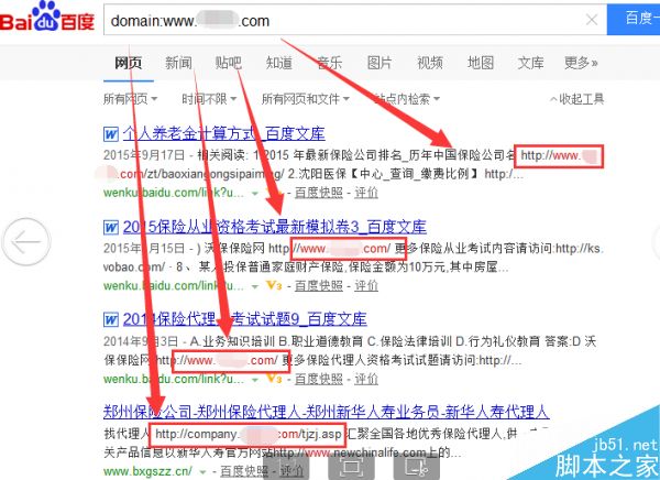 干货:网站快速拓展外链资源的几种方法-第3张图片-90博客网 干货:网站快速拓展外链资源的几种方法-第3张图片-90博客网