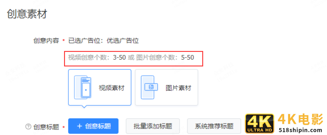 ocpc智能化投放时代，优化师会失业吗？-第7张图片-90博客网
