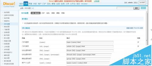 网站的文章怎么才能让百度等搜索引擎快速收录?-第2张图片-90博客网