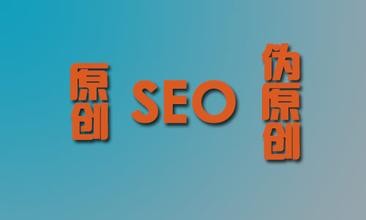 网站的文章怎么才能让百度等搜索引擎快速收录?-第5张图片-90博客网