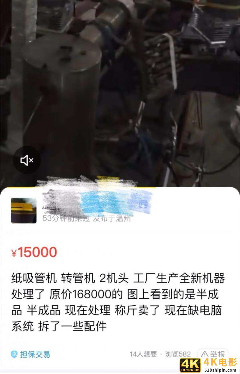 “限塑”后460亿天量市场：纸吸管订单暴增，用户口碑暴降-第3张图片-90博客网