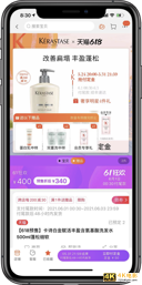 发生在天猫的，一场超8000万人的入会-第1张图片-90博客网