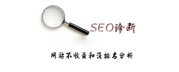 网站不收录没排名的因素有哪些?提高网站内容收录和排名方法-第1张图片-90博客网