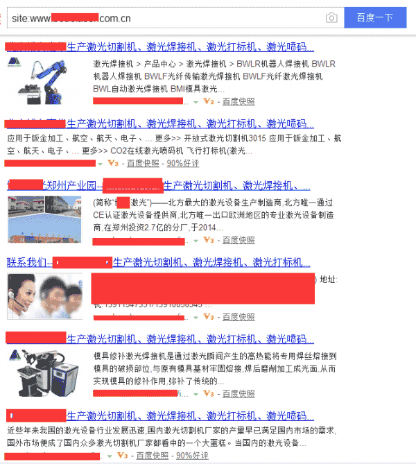你中招了么?SEO优化常犯的三大错误总结-第1张图片-90博客网 你中招了么?SEO优化常犯的三大错误总结-第1张图片-90博客网