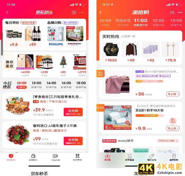 搭建一个秒杀系统，需要经历这些步骤……-第1张图片-90博客网