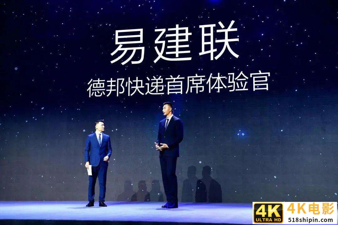 新赛季“不负所爱”！德邦快递一路呵护CBA诸暨“会战”-第3张图片-90博客网