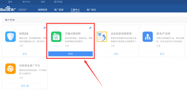 为什么有的SEO做了3年还是没有流量?什么是对的方向?-第8张图片-90博客网