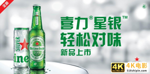 雪花啤酒毕朝矫谈3+3+3战略，第二个3年怎么走？-第3张图片-90博客网