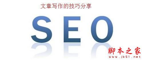 搜索引擎是如何判别垃圾内容？打造符合搜索引擎标准的优质内容的技巧-第1张图片-90博客网