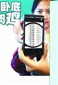 2014年IT安全威胁TOP10出炉-第3张图片-90博客网