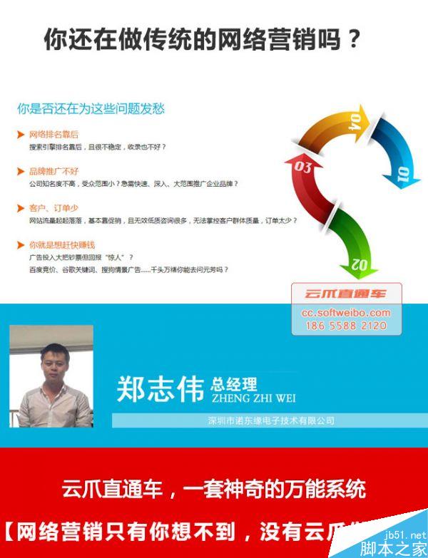 SEO-第1张图片-90博客网