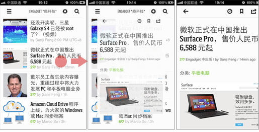 对于手机网站WAP页面的跳转设计的一些建议-第4张图片-90博客网