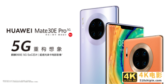 麒麟9000能打吗？轻松击败骁龙865，不敌苹果A13处理器-第5张图片-90博客网