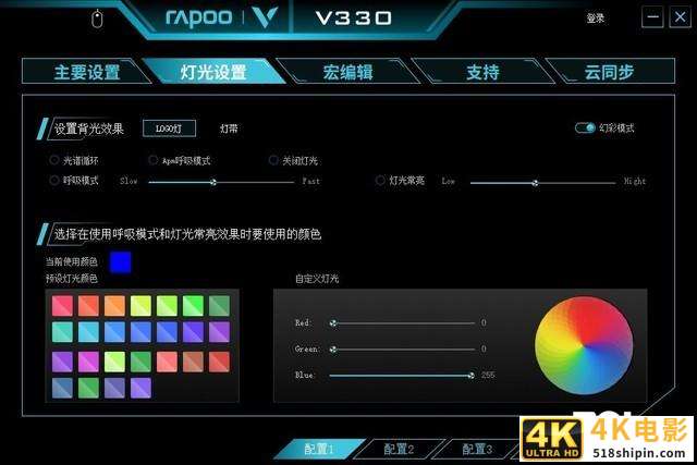 雷柏V330游戏鼠标评测 功能超出你的想象-第11张图片-90博客网