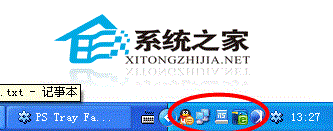 快速隐藏你的右下角落小图标教程-第3张图片-90博客网