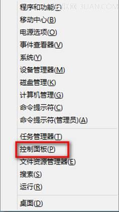 右键菜单在鼠标箭头左侧的解决方法-第2张图片-90博客网