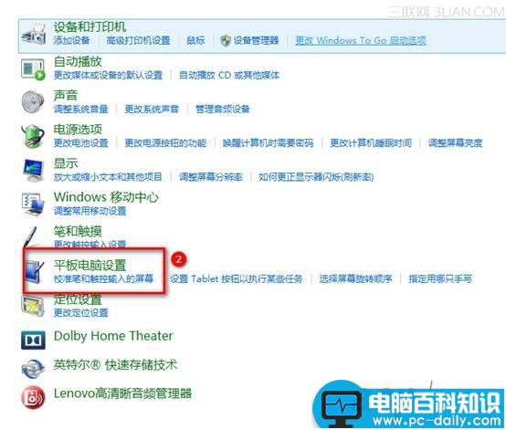 右键菜单在鼠标箭头左侧的解决方法-第4张图片-90博客网