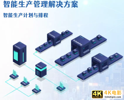 工业软件赛道,这家经济适用型AI是如何突围的?-第4张图片-90博客网 工业软件赛道,这家经济适用型AI是如何突围的?-第4张图片-90博客网