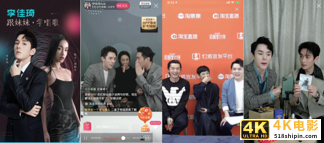 2021直播带货套路再升级：主播、品牌、平台一起向“内容”进发-第4张图片-90博客网