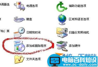 添加或删除程序出现提示Value creation failed at line 521如何处理-第1张图片-90博客网