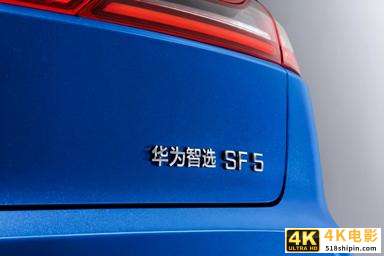 塞力斯出师不利，华为战无不胜的光环在汽车行业变得黯淡-第2张图片-90博客网