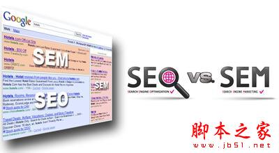 SEM与SEO有什么区别？ SEM优化与SEO优化哪个更重要-第1张图片-90博客网