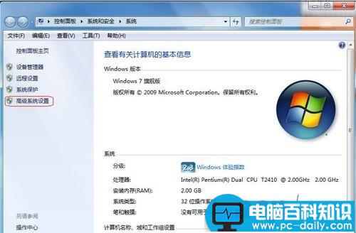 打开AVI格式的视频提示COM Surrogate已停止工作-第1张图片-90博客网