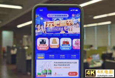 自拼多多上线以来，淘宝越来越像拼多多了！-第4张图片-90博客网