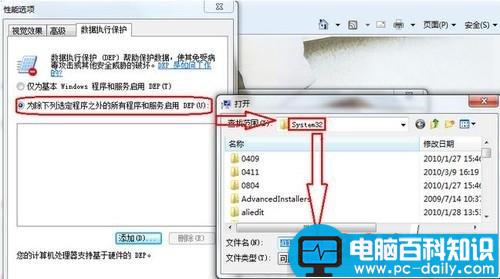 打开AVI格式的视频提示COM Surrogate已停止工作-第3张图片-90博客网