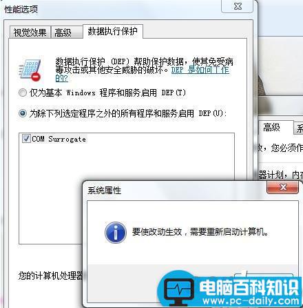 打开AVI格式的视频提示COM Surrogate已停止工作-第4张图片-90博客网