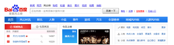 网站推广经验实战:百度搜索推广之实操分享-第8张图片-90博客网 网站推广经验实战:百度搜索推广之实操分享-第8张图片-90博客网