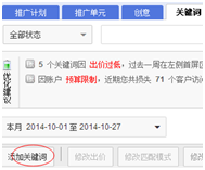 网站推广经验实战:百度搜索推广之实操分享-第2张图片-90博客网 网站推广经验实战:百度搜索推广之实操分享-第2张图片-90博客网