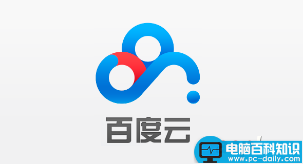 怎么用百度云在线视频？百度网盘无需下载插件即可播放-第1张图片-90博客网