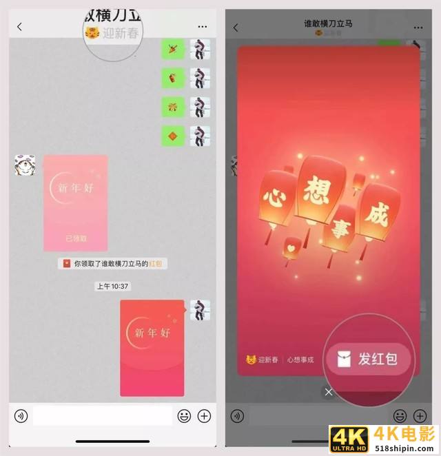 微信小老虎头像刷屏，华为手表支持红包提醒-第1张图片-90博客网