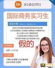 微信小老虎头像刷屏，华为手表支持红包提醒-第3张图片-90博客网