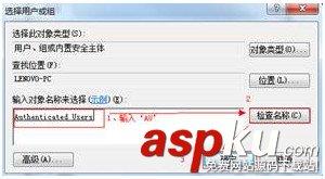 桌面图标出现小黄锁怎么去掉？电脑桌面图标有黄锁的解决方法教程-第5张图片-90博客网