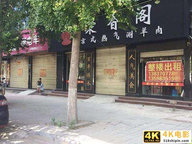谁抢走了实体店的回头客？谁偷走了老客户的忠诚度？-第1张图片-90博客网