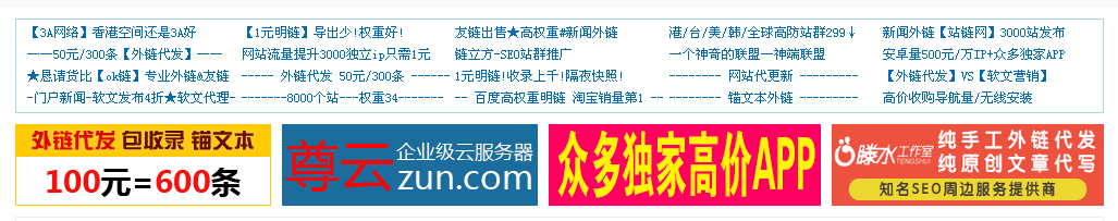 网站知名度多重要? 知名度对网站建设影响的详细分析-第3张图片-90博客网