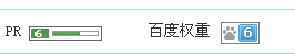 网站知名度多重要? 知名度对网站建设影响的详细分析-第7张图片-90博客网