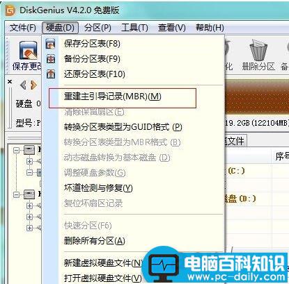 如何解决开机总出现press K to start backup or restore system.timeout的问题-第1张图片-90博客网