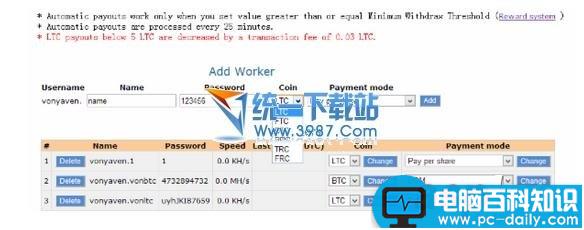 莱特币怎么挖矿？莱特币挖矿教程 附莱特币挖矿软件客户端下载-第2张图片-90博客网