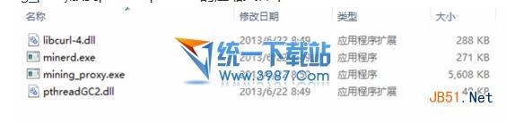 莱特币怎么挖矿？莱特币挖矿教程 附莱特币挖矿软件客户端下载-第1张图片-90博客网