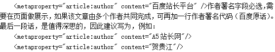 你的文章还在被剽窃吗?如何保护你的原创血泪?-第3张图片-90博客网 你的文章还在被剽窃吗?如何保护你的原创血泪?-第3张图片-90博客网