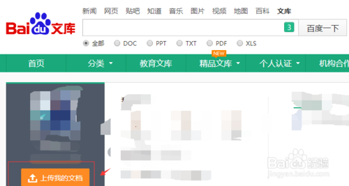 seo优化如何更好地给网站添加外链-第4张图片-90博客网