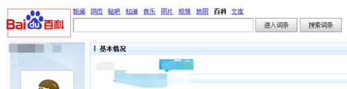 seo优化如何更好地给网站添加外链-第2张图片-90博客网