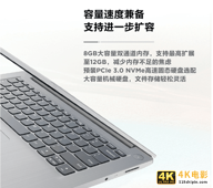国民轻薄本 联想IdeaPad14s 2020到底哪里好？-第3张图片-90博客网