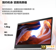 国民轻薄本 联想IdeaPad14s 2020到底哪里好？-第4张图片-90博客网